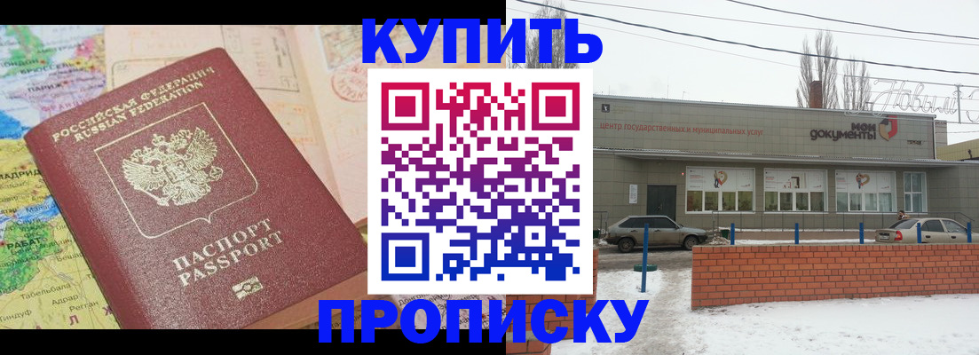 регистрация для дет. сада в Пласте